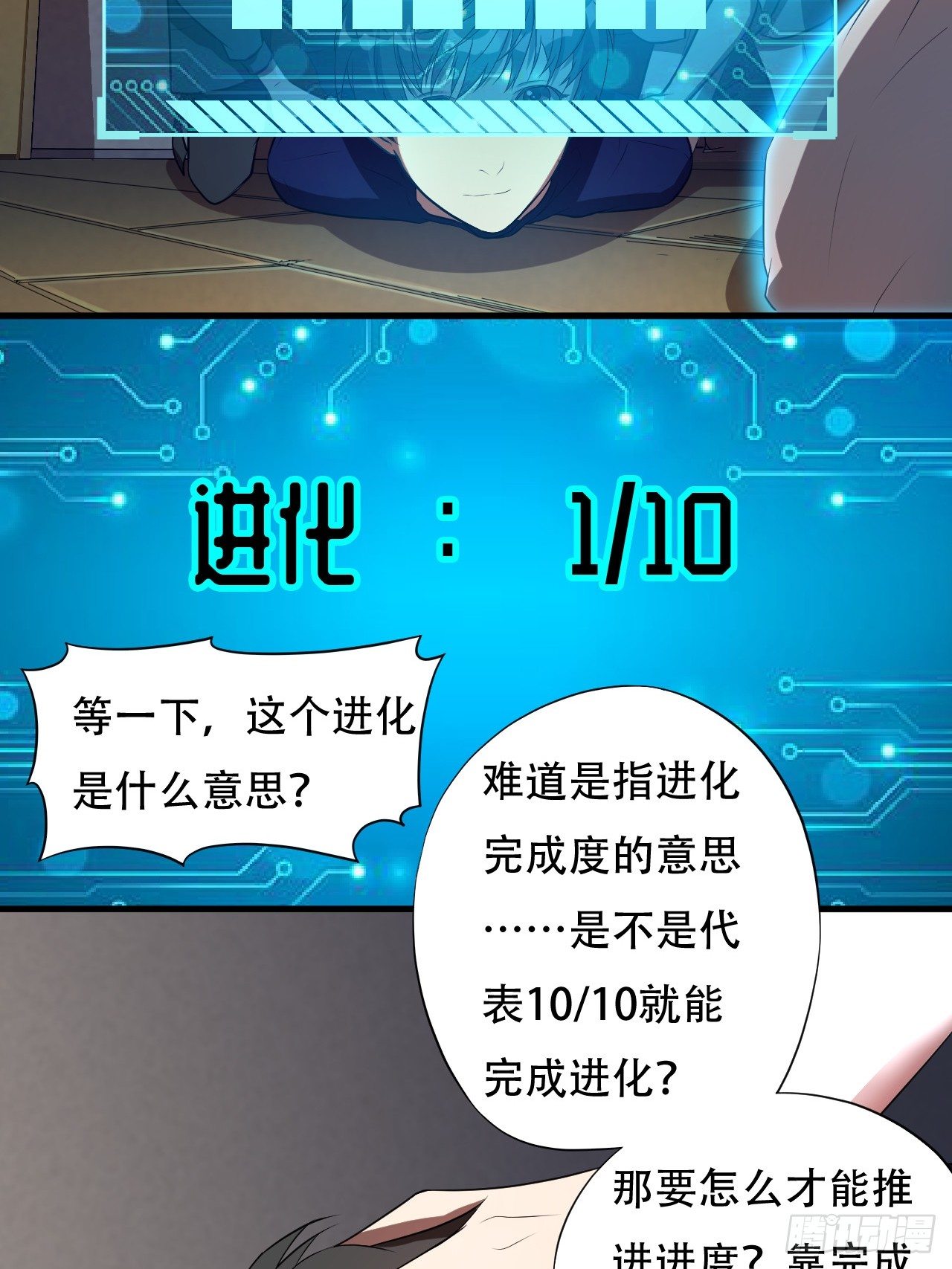 008最强的洗礼24