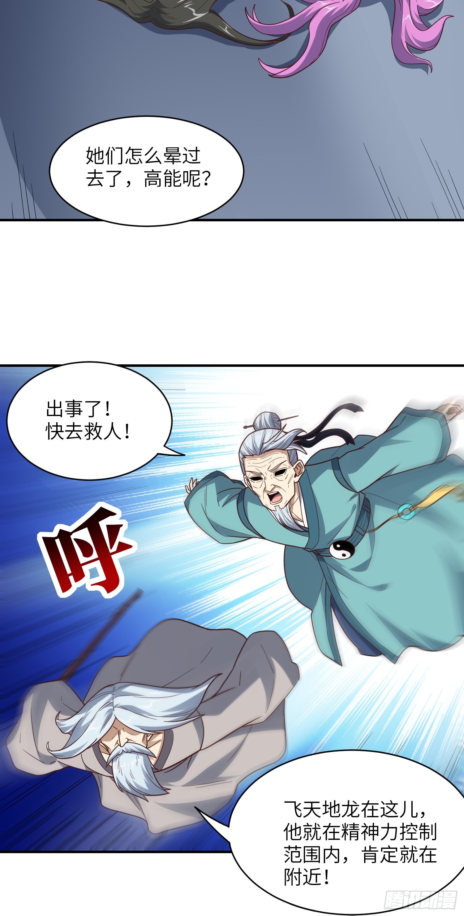 216 恶魔深渊36