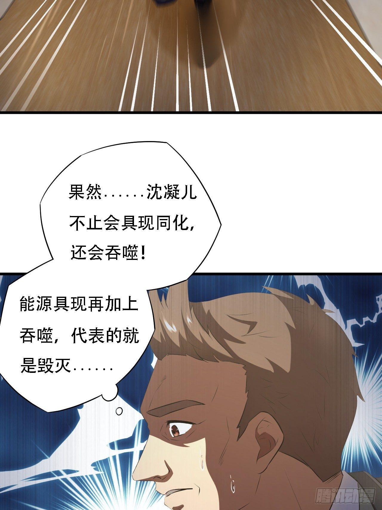 009这口锅有点重38