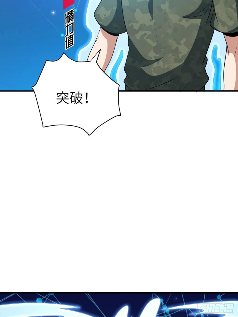 082 垂死病中惊坐起45