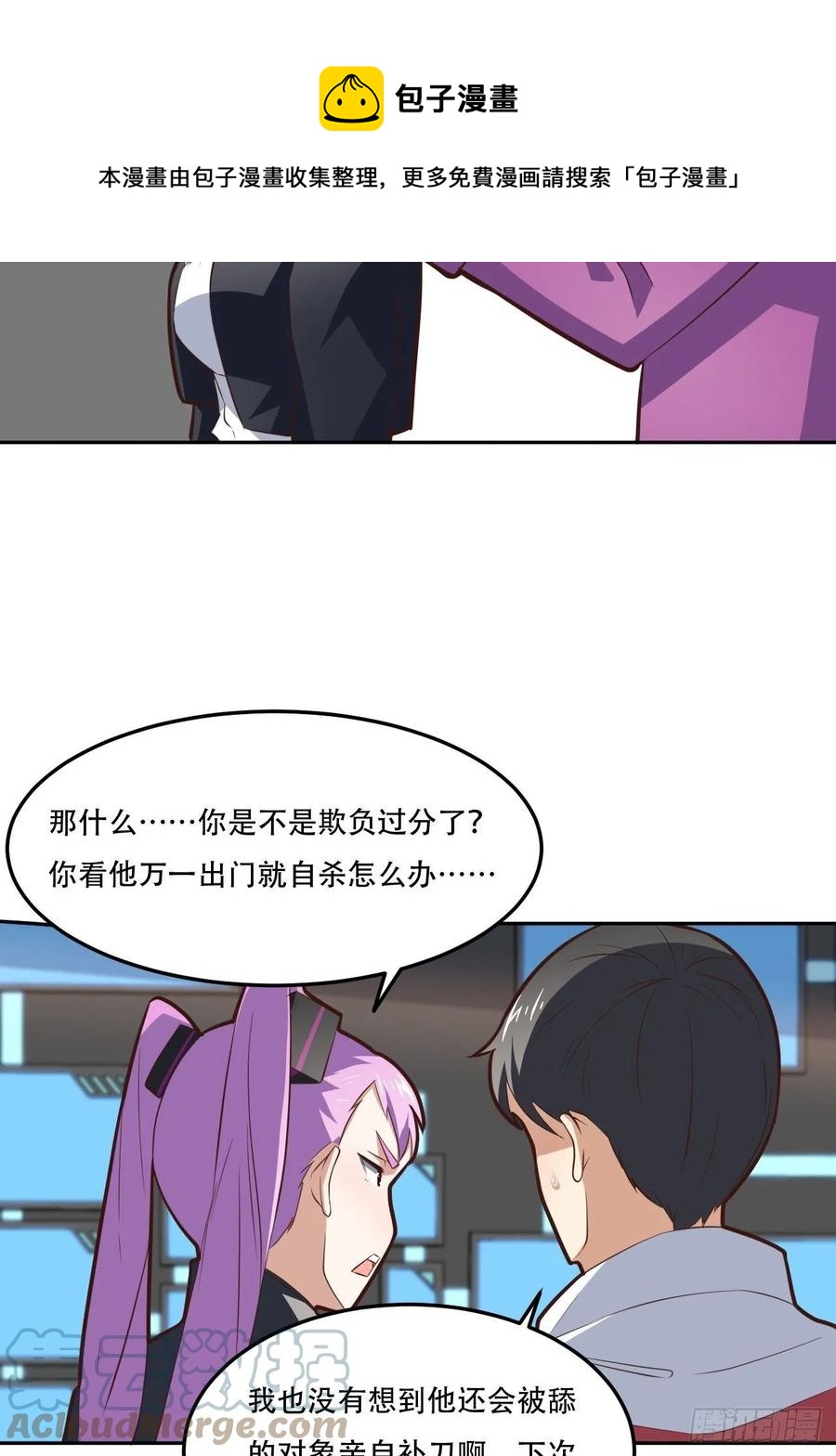 174以下犯上24