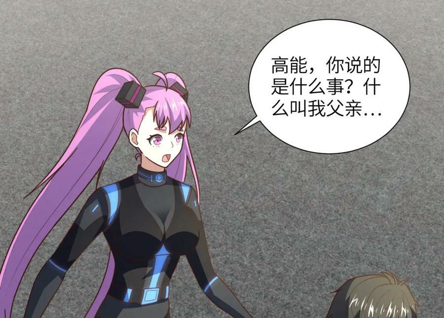 第303话 良齐，久等了118