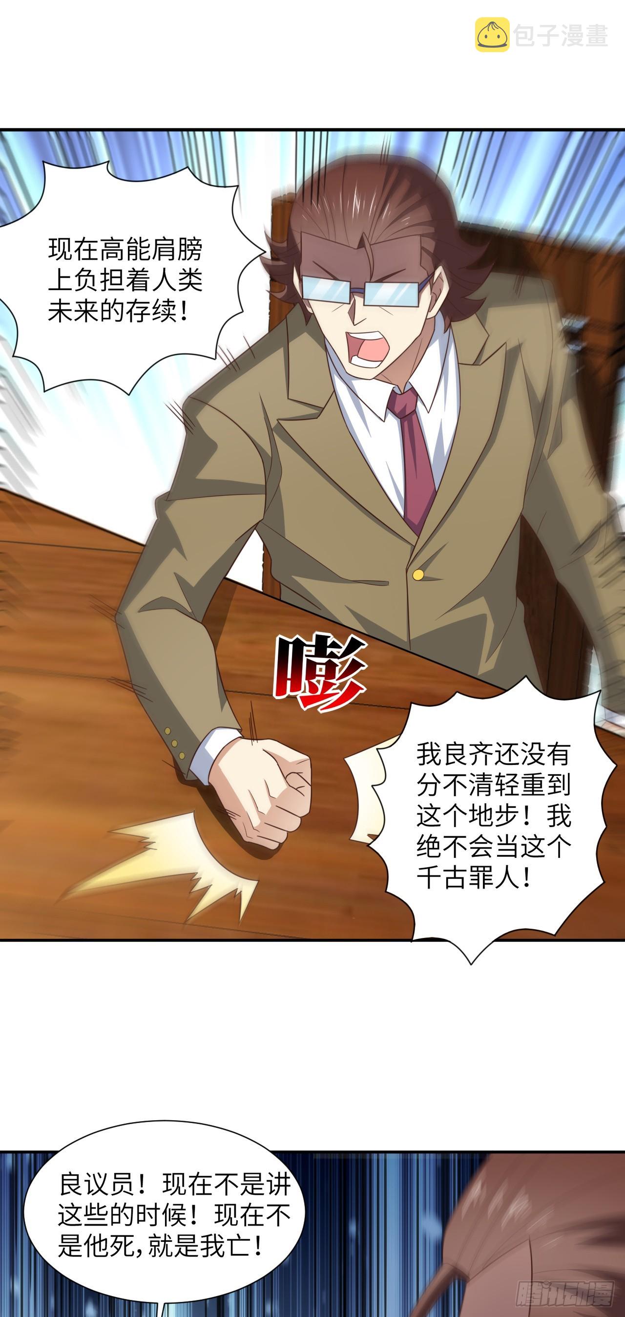 265 幽冥狱：挂逼无敌！28