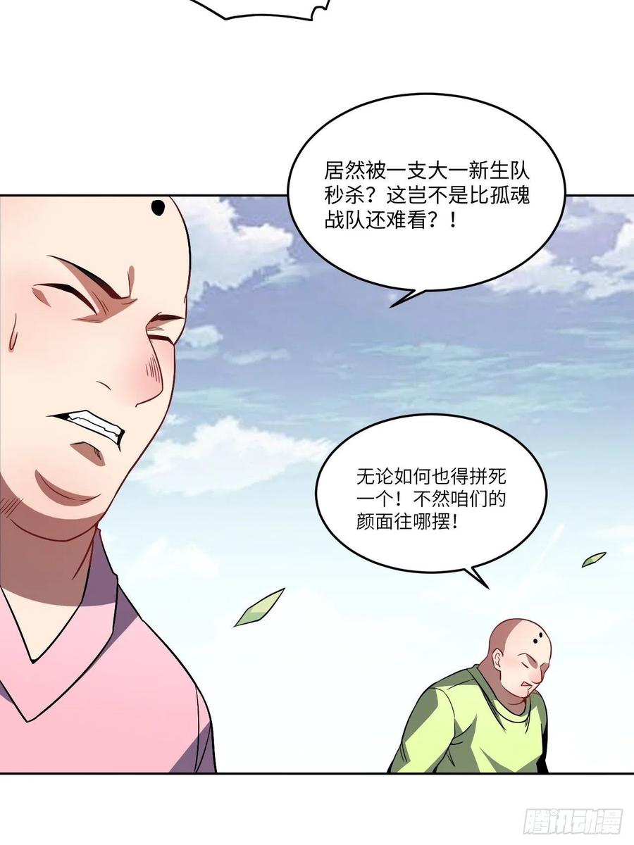 086孕育的变化14
