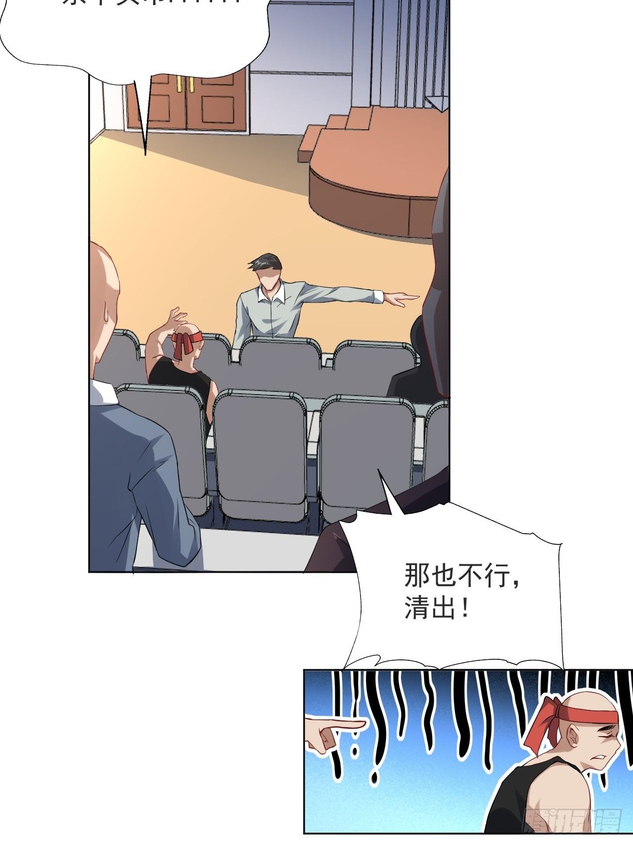 051 果然有坑13