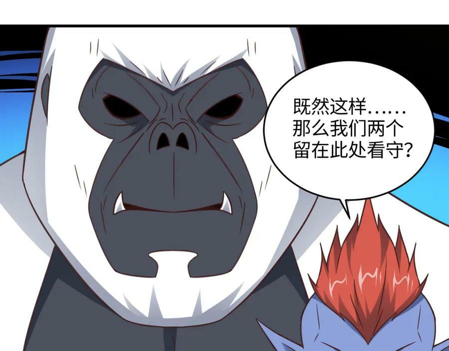 第308话 最强之剑45