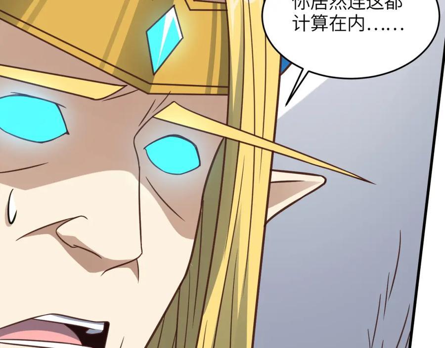 第322话 输得很彻底54