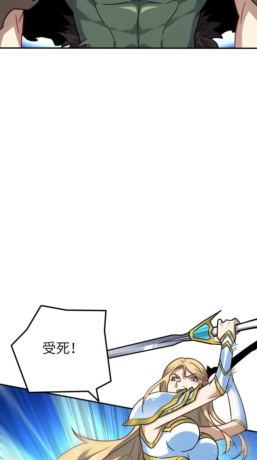129围杀43