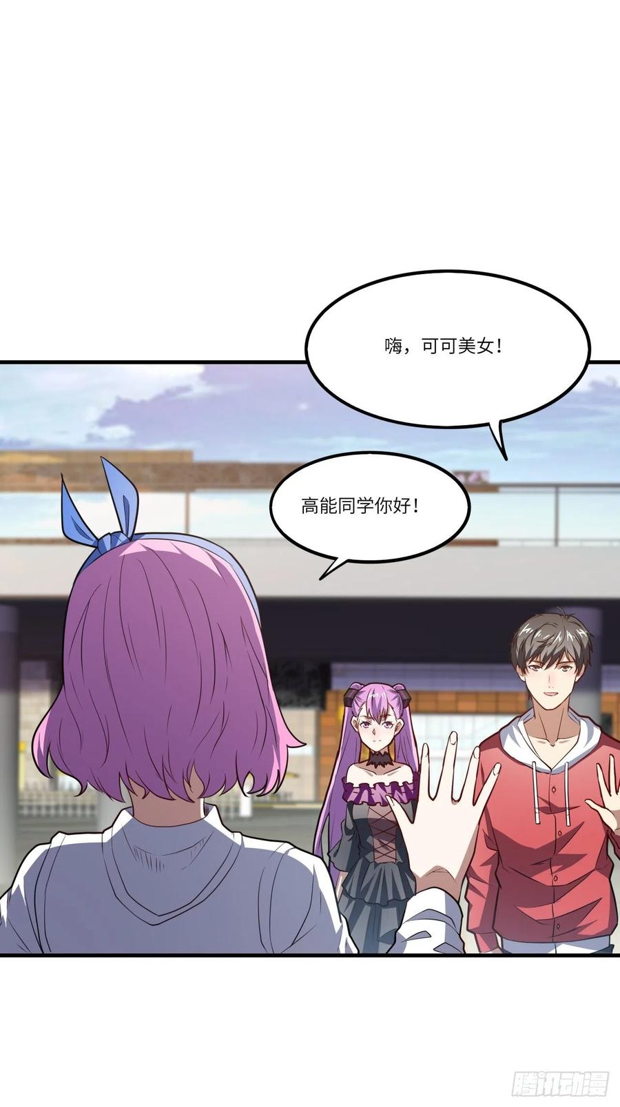 144 高能！你不能这么无耻！22