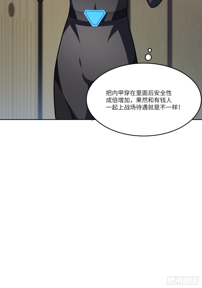 106公开招亲50