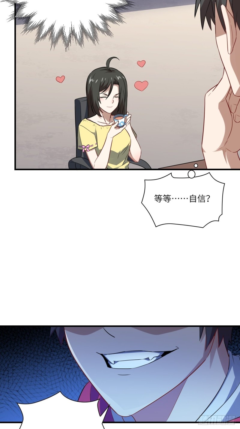 063交易的碰撞25