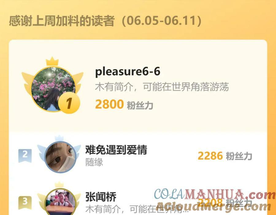 第311话 防守反击164