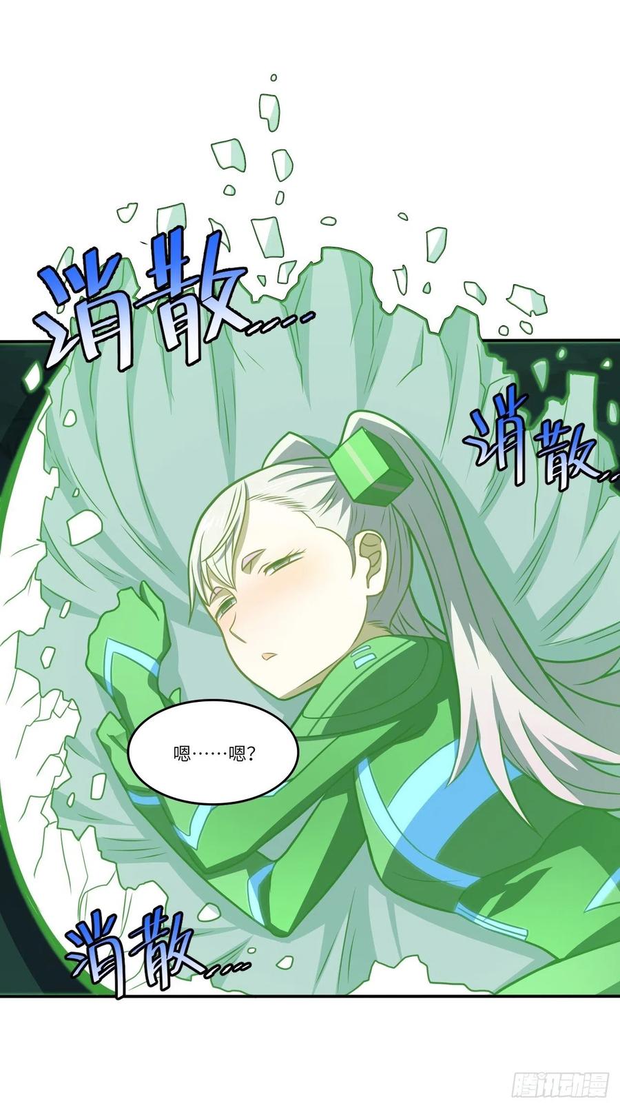 120撤退38