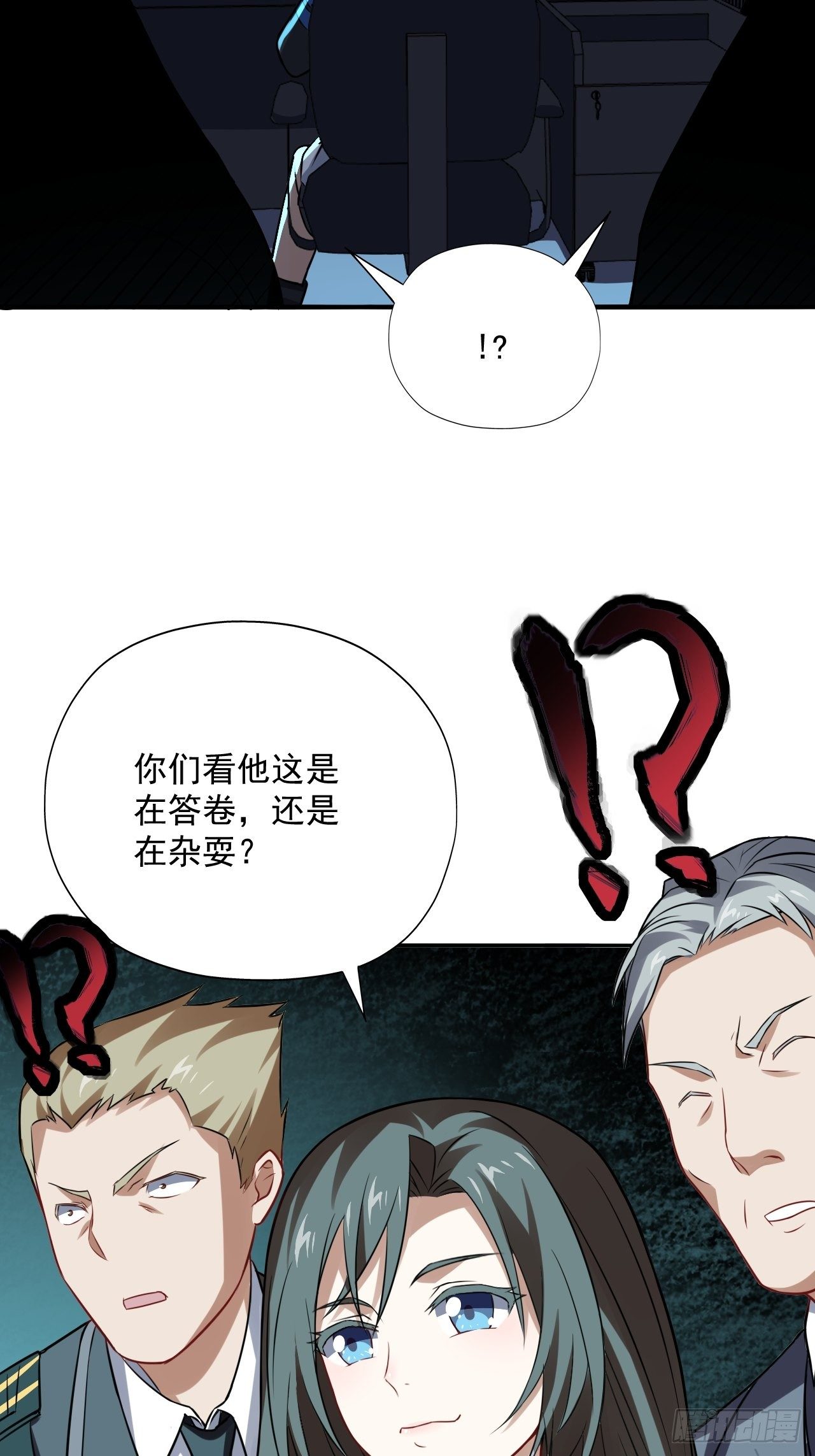 051 果然有坑48