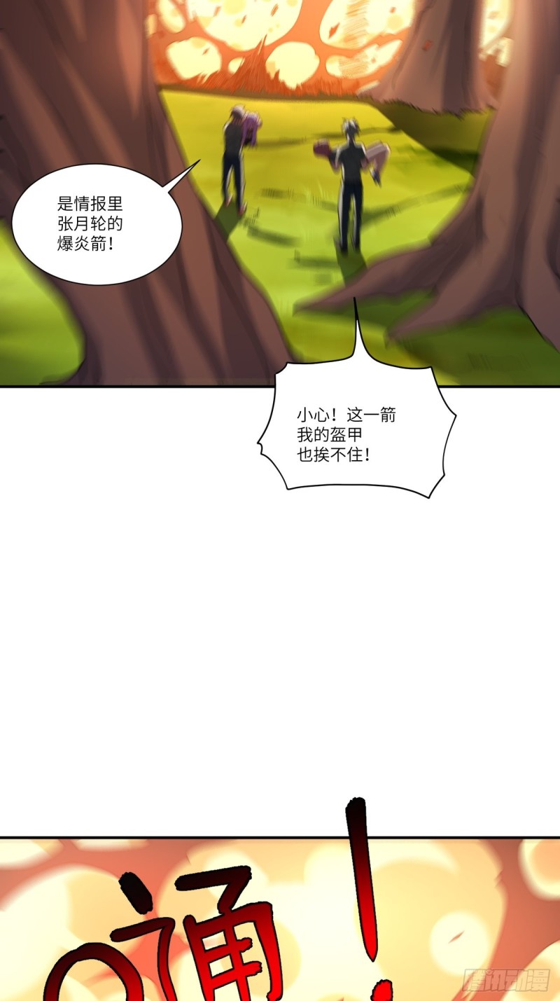 092变革开始21