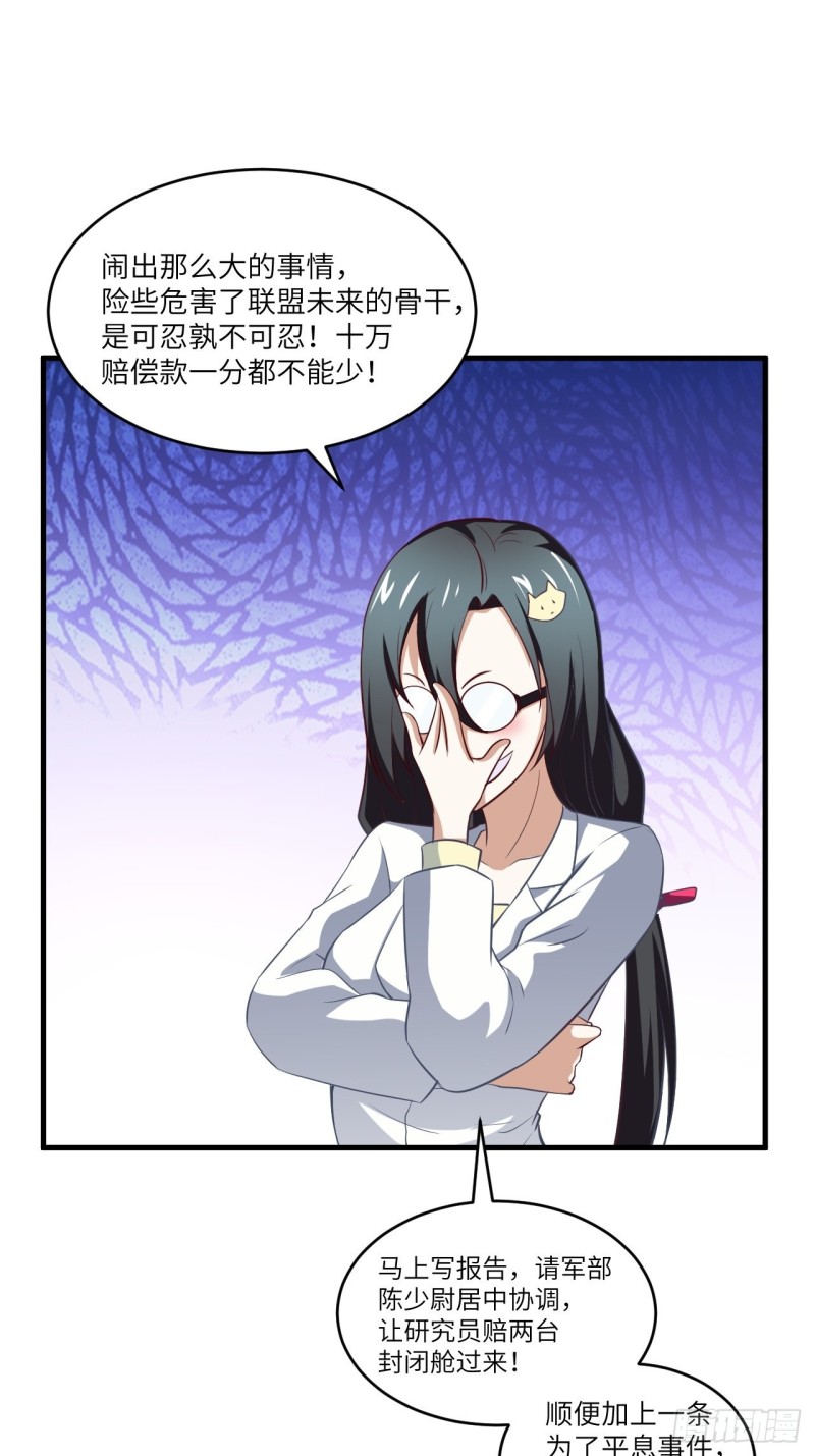065我真的巨能吸57