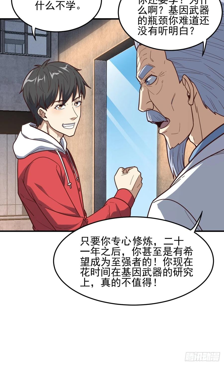 181小妖精来袭25