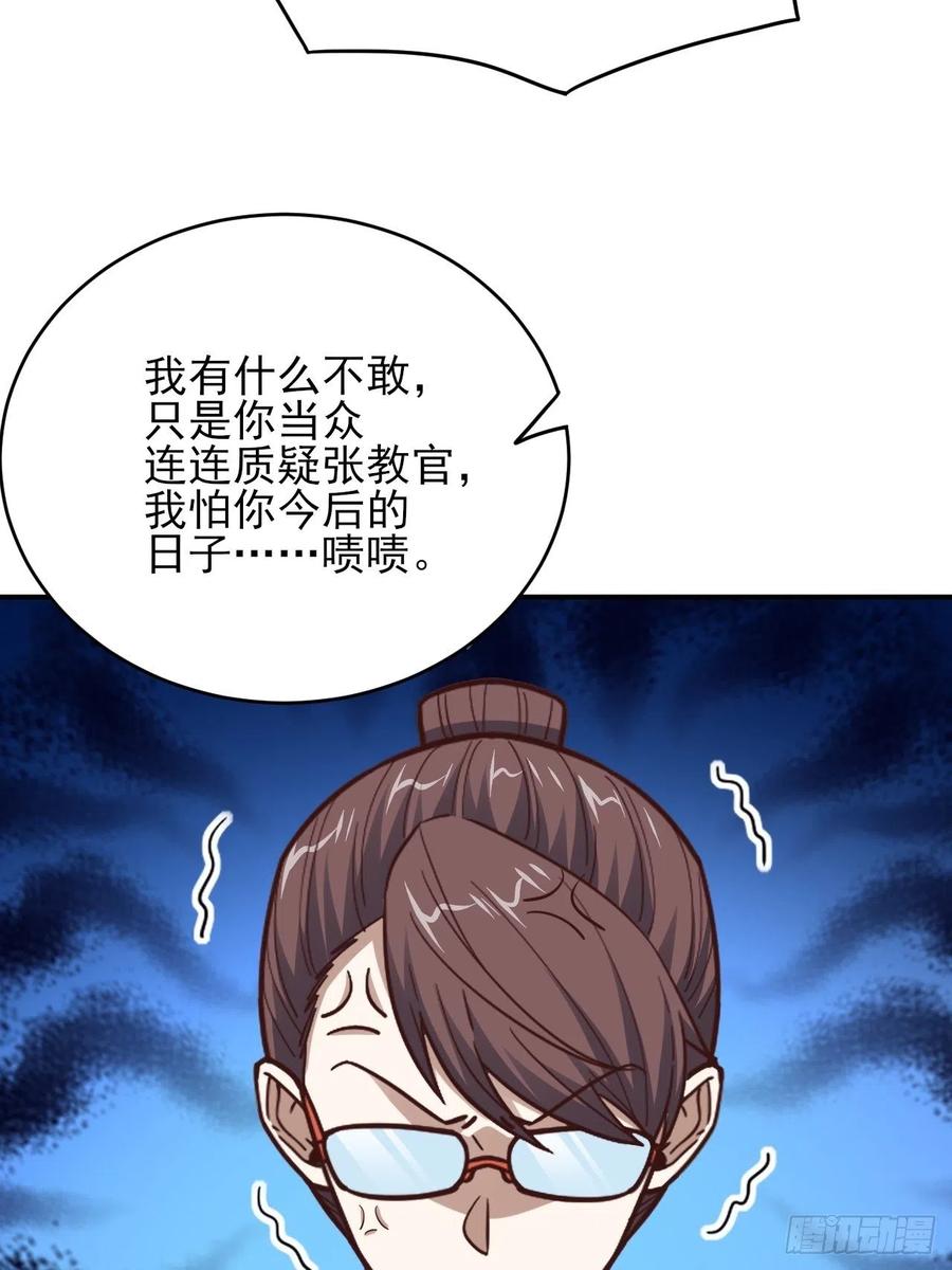 173情绪暴走，心理测试10