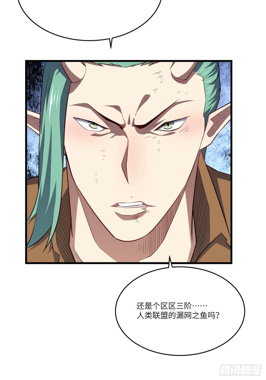 122抢完公主抢王子28