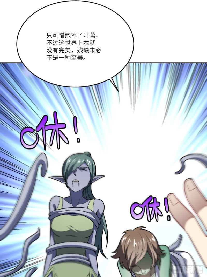 102巨大变故5