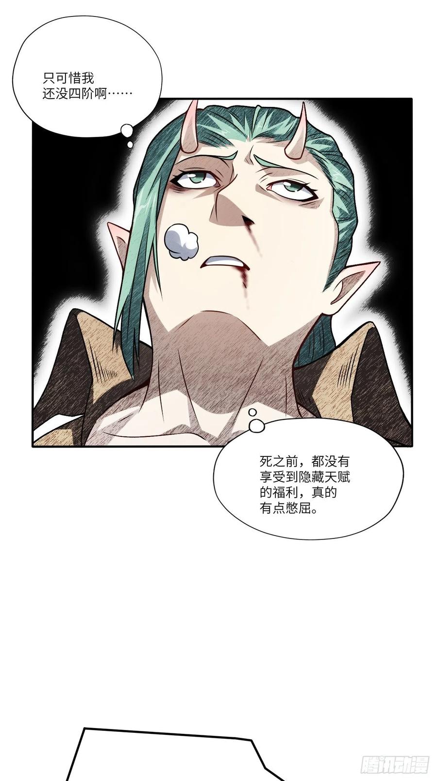 129围杀53