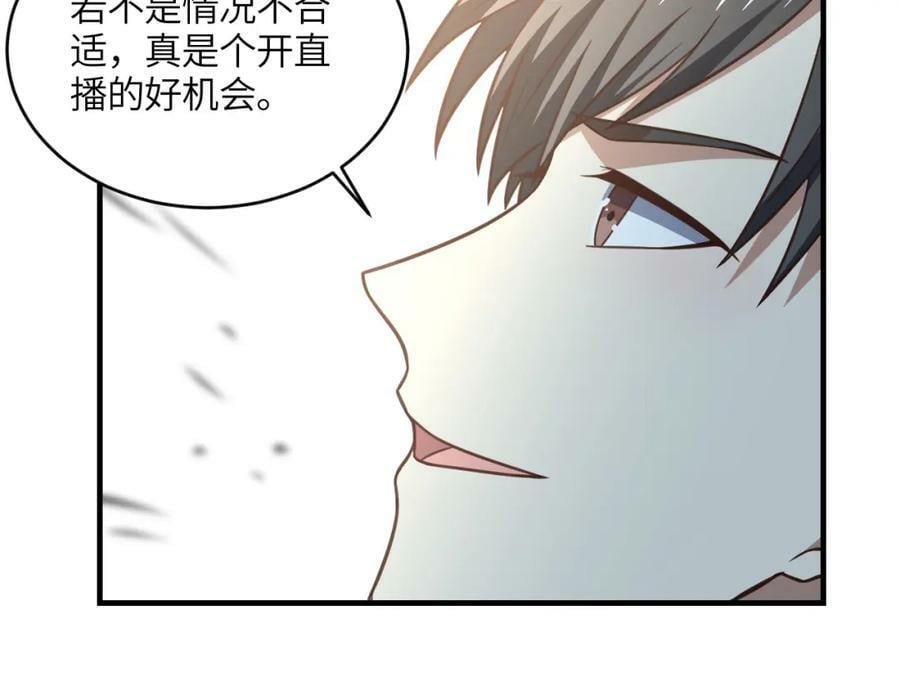 第315话 迎战剑圣61