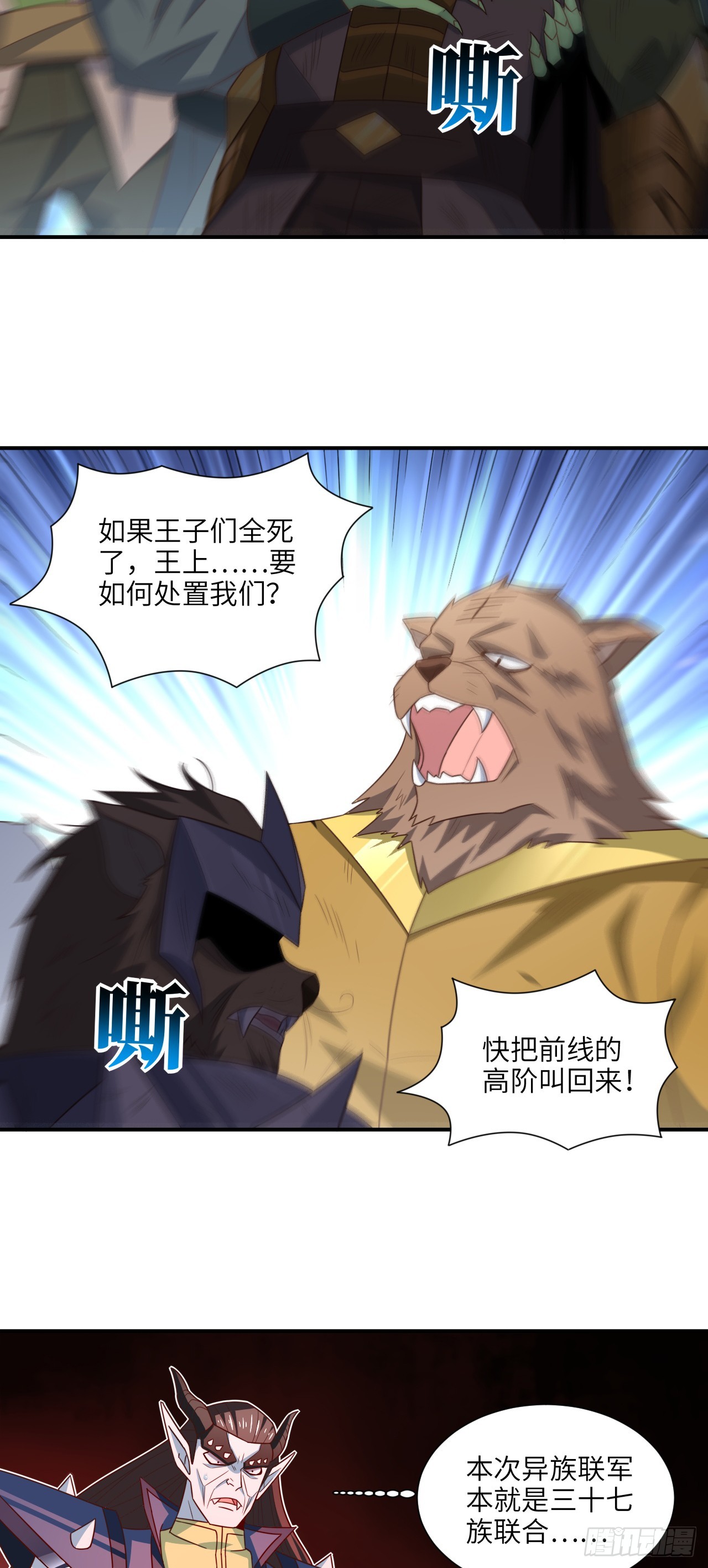259 生死未卜4