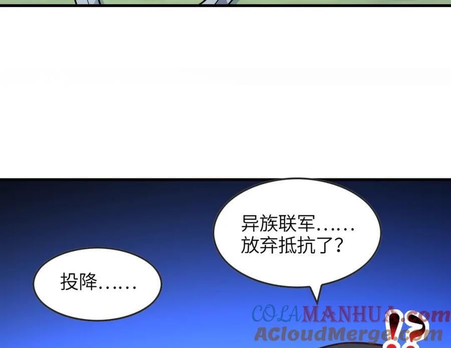 第324话 徐子兰的计划136