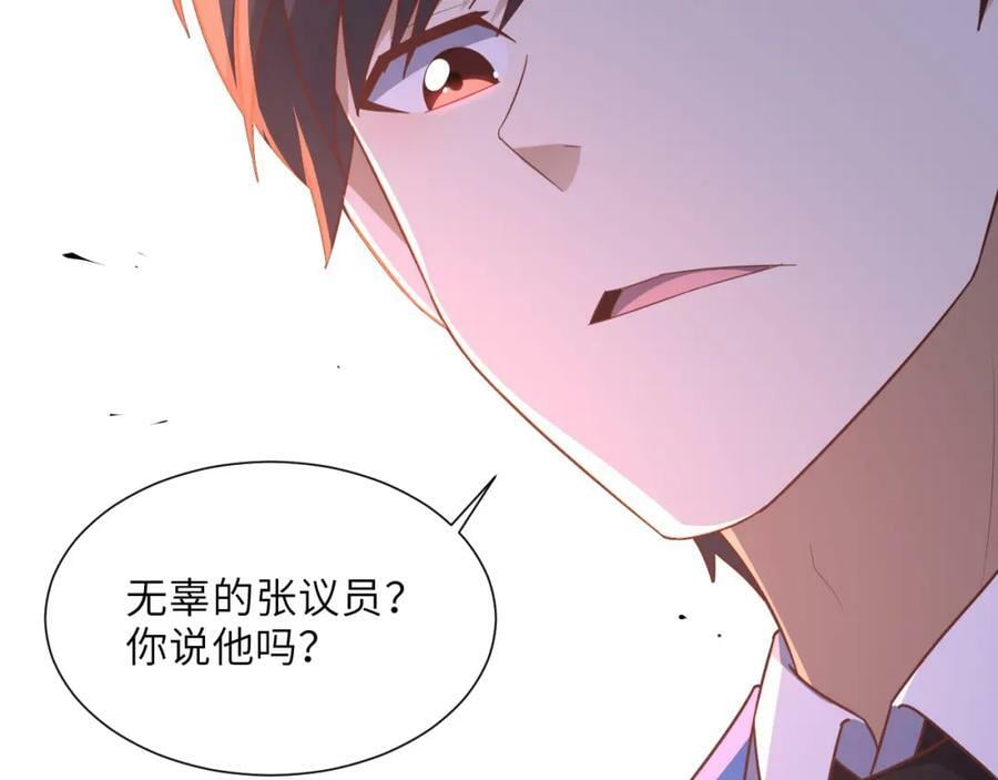 第302话 抱歉，我是九阶54