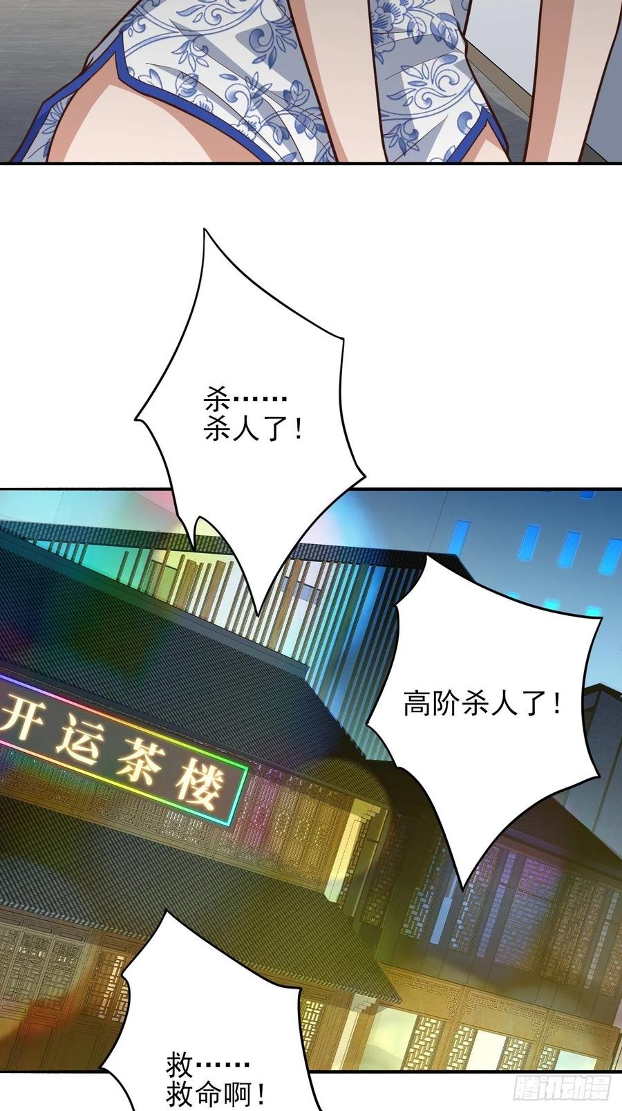 167复活之种38