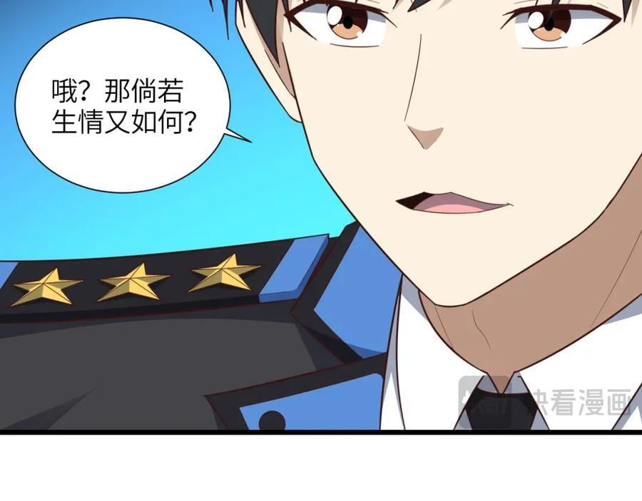 第335话 绝情断意14