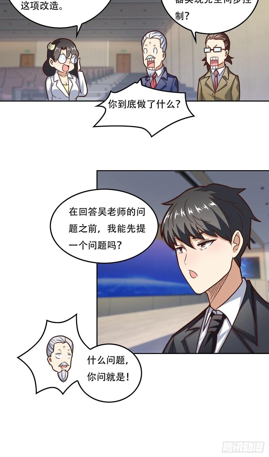 187探望徐子兰7