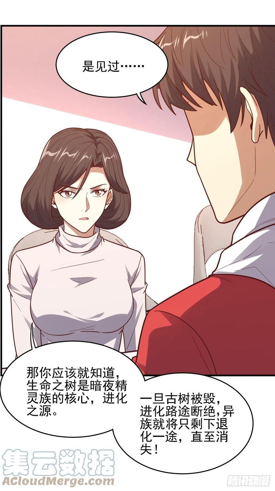 188徐子兰的秘密27