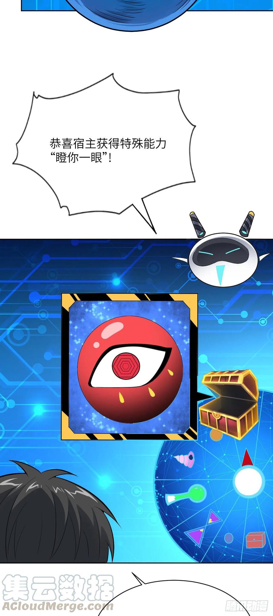 113 七公主3
