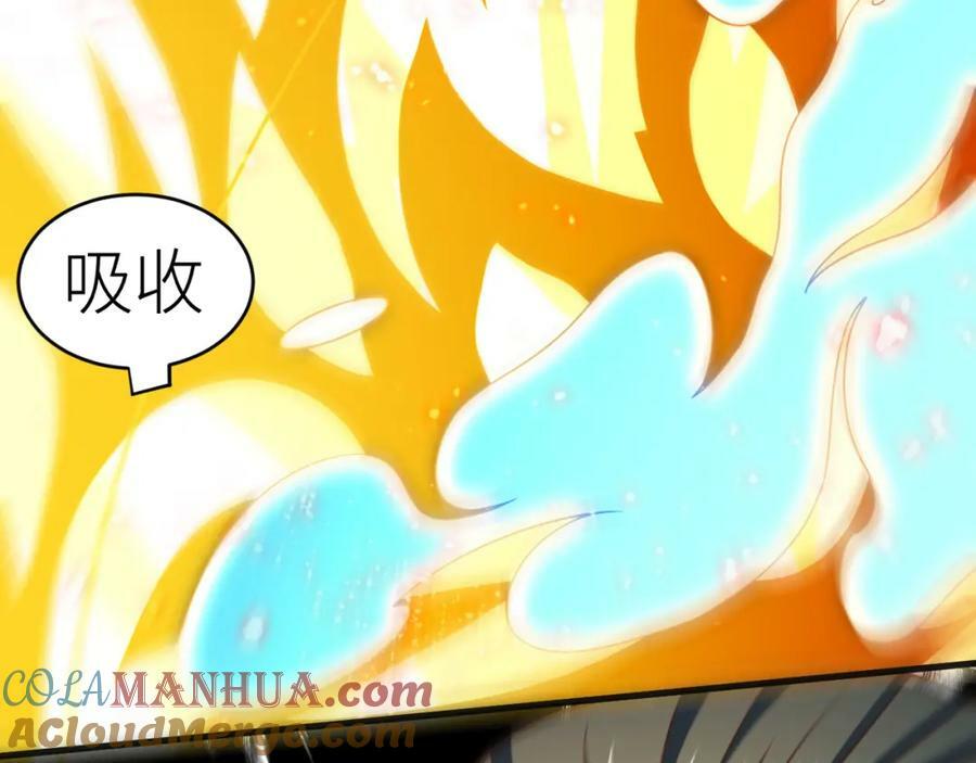 第313话 不防守 只反击84