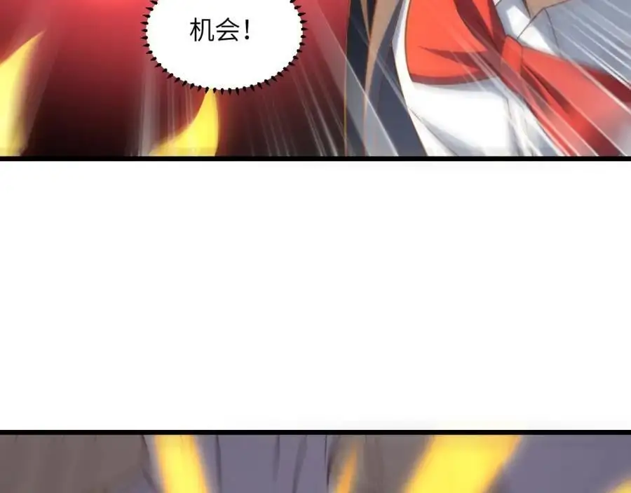 第356话 双龙汇聚58