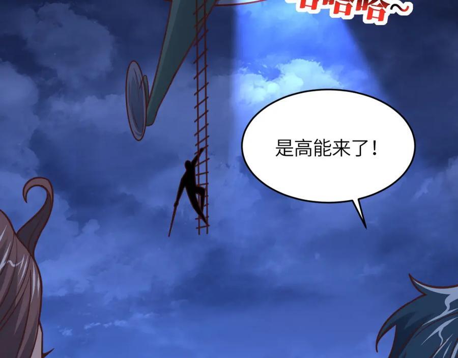 第332话 大逆不道，欺师灭祖26