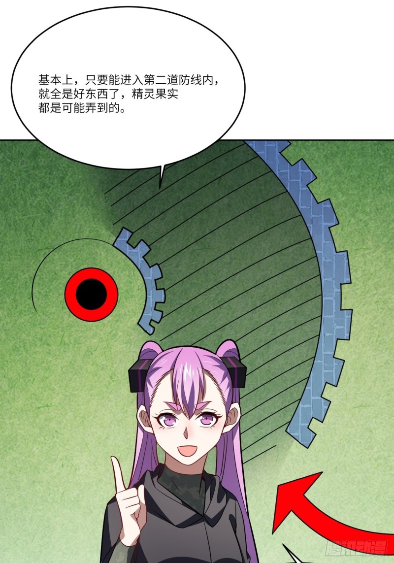106公开招亲55