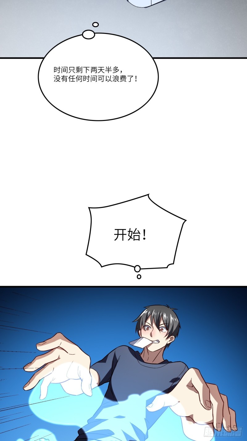096史诗级的飞跃30