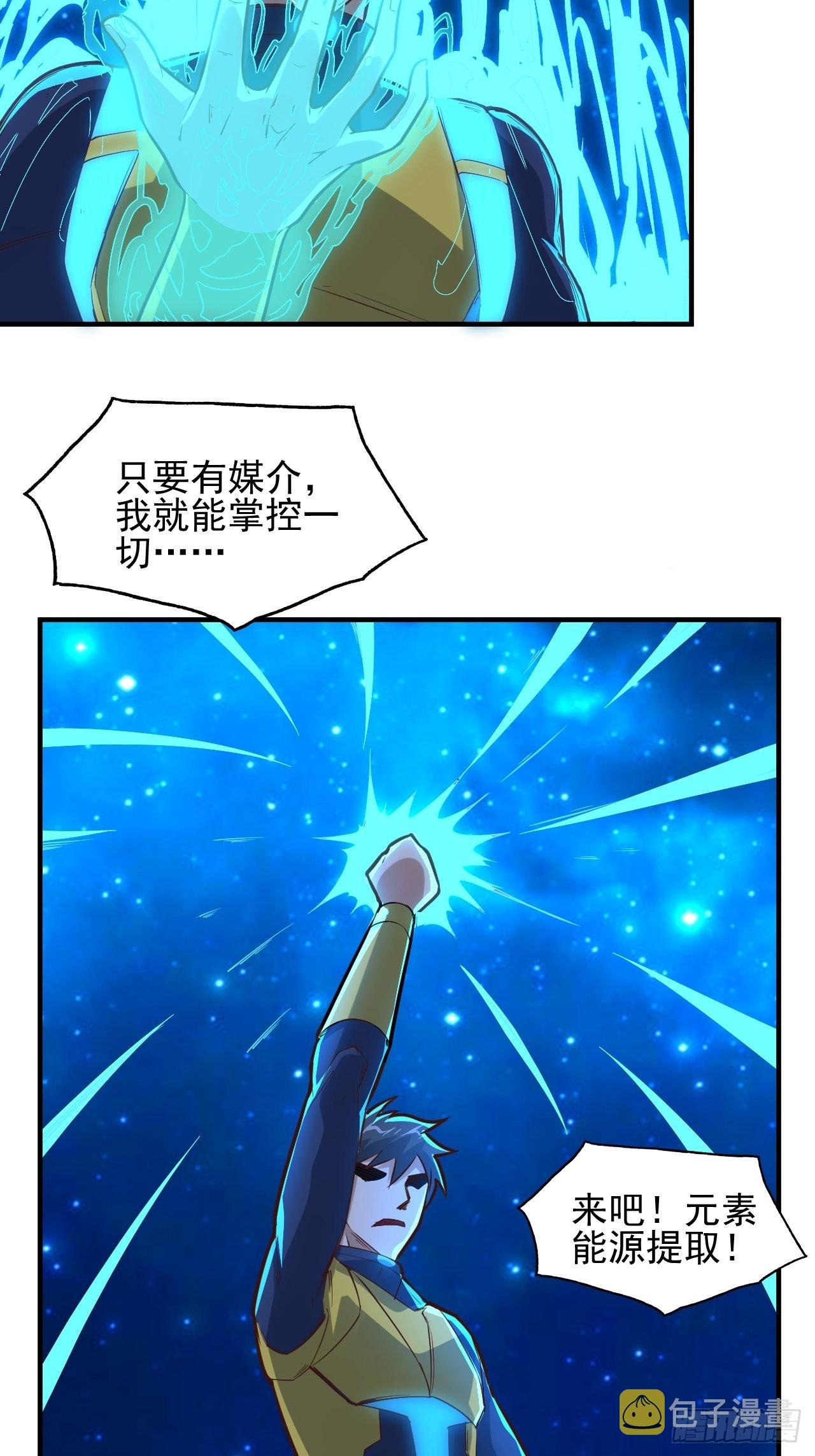 210 无限可能23