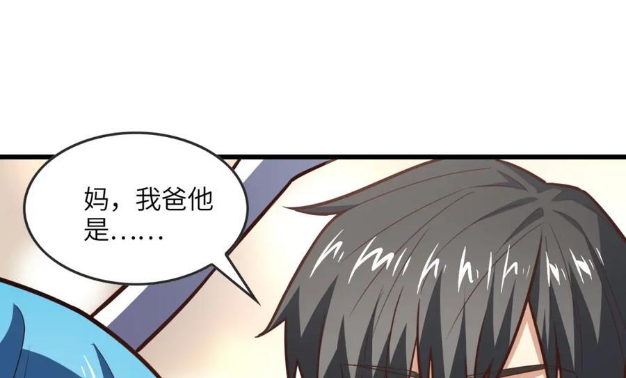 第325话 出征东区70