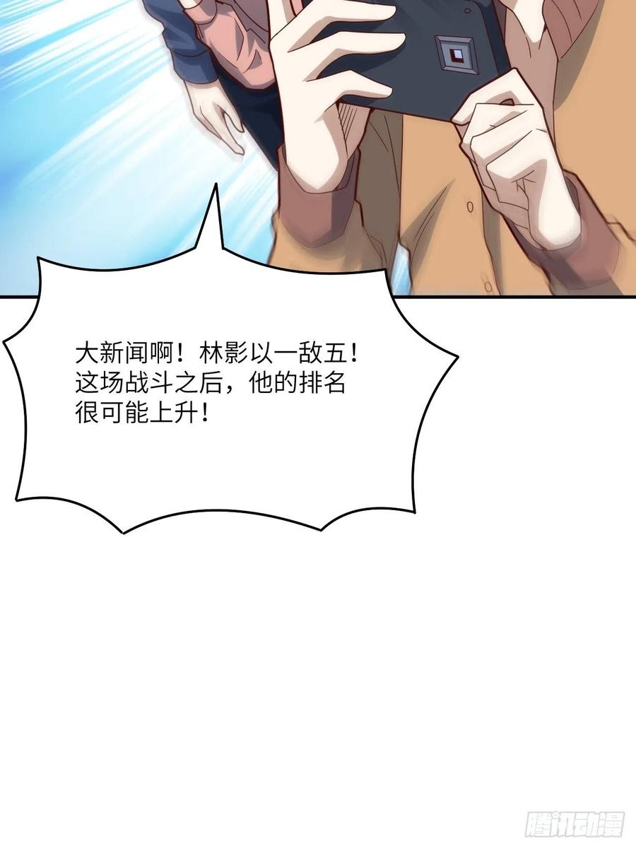 143血怒狂化59