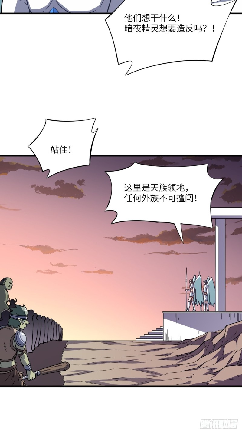 116跳进黄河洗不清4