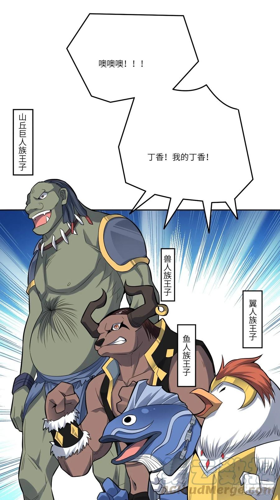 111精灵古树18