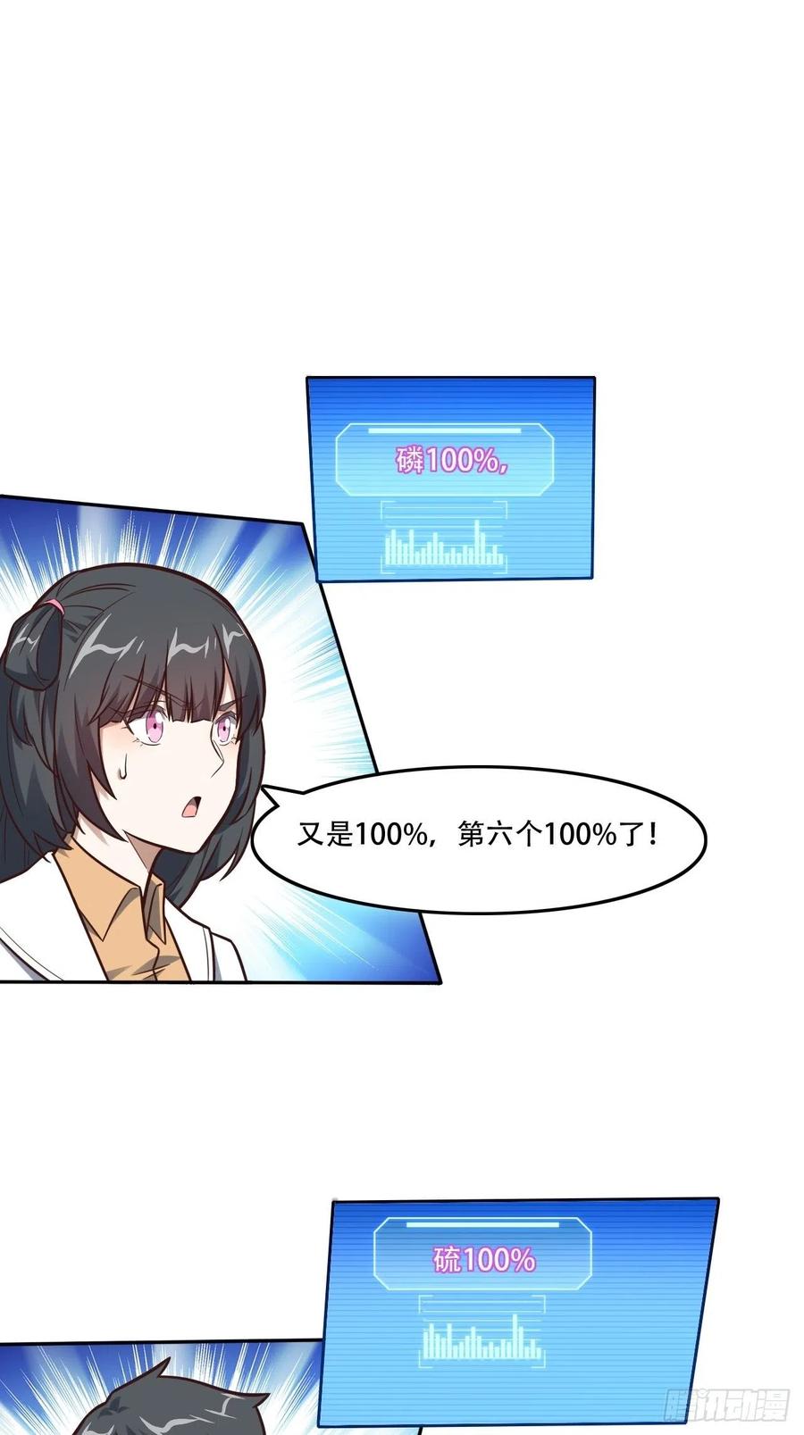 177你摊上大事了！15