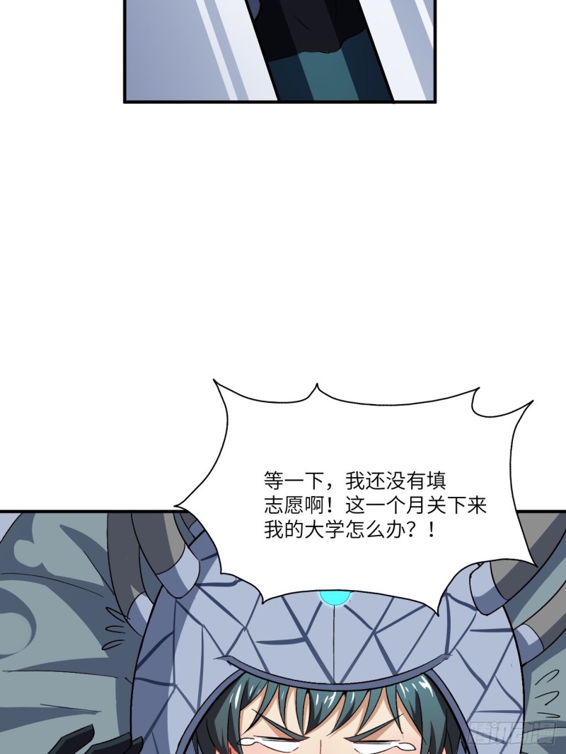 064  成了准驸马17