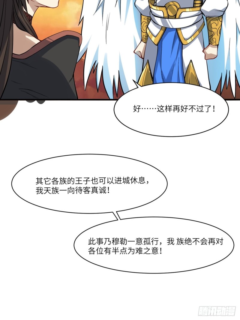119公主福利21