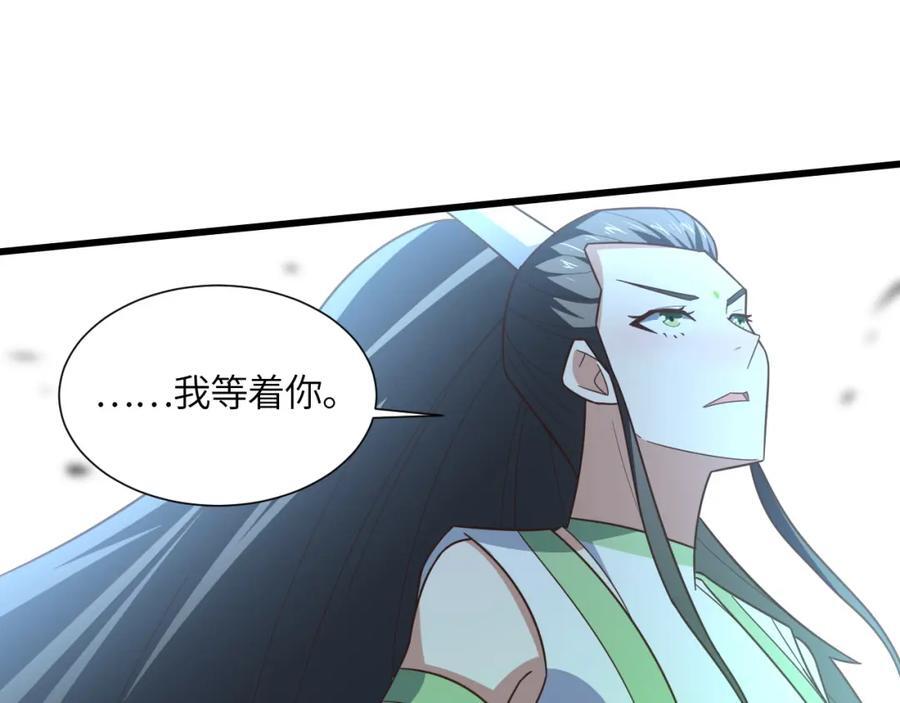 第334话 挑战绝情剑38