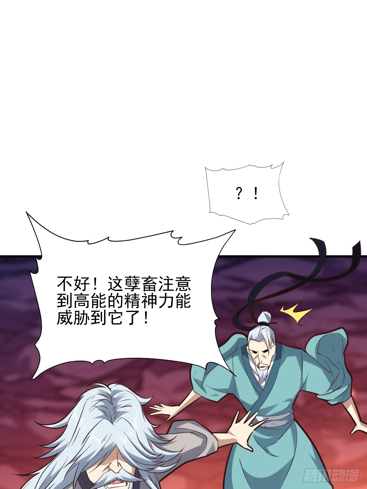 210 无限可能37