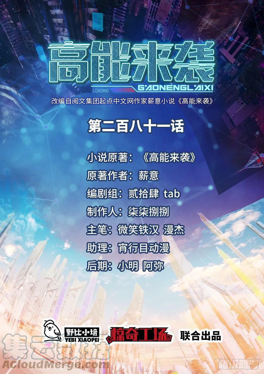 280 幽灵鬼眼44